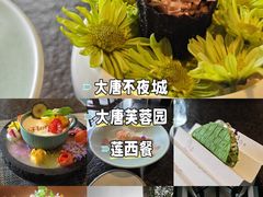 -莲西餐(曲江店)
