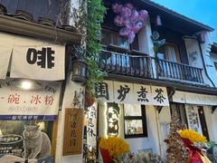 -小河直街历史文化街区