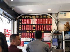 -裕兴记·三虾面(西北街总店)
