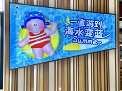 -成都仁和新城购物中心