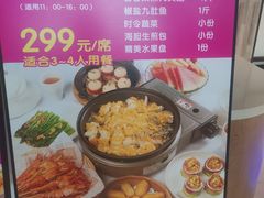 -79号渔船海鲜饭店(天河北店)
