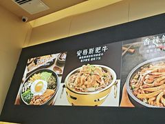 -食米家拌饭(梅溪新天地店)