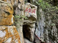 -塔云山