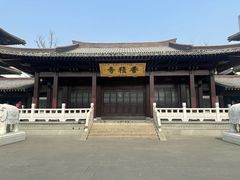 -香积寺