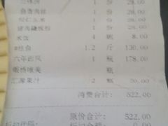 android_upload_pic-咪咪川菜(长乐西路店)