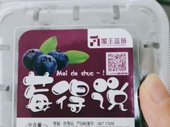 -百果园(大冲店)