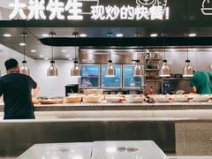-大米先生(龙湖上城天街店)