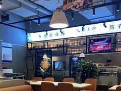 大堂-八珍玉食鸡煲·打边炉(印象城店)