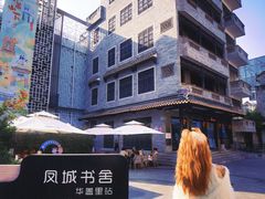 -小洲村