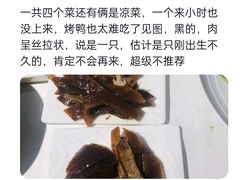-昱德来·天津菜(河西店)