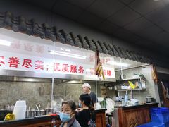 -陕西人家(莱山店)