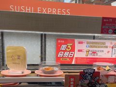 -争鲜回转寿司(太阳宫凯德PLUS店)