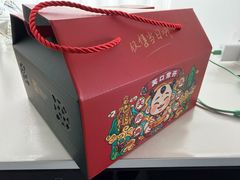 -笑来喜馄饨小笼工坊店(湖滨街店)