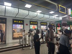 -牛街洪记小吃店(牛街店)