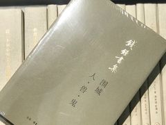 -钟书阁(珍园店)
