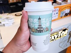 -茶颜悦色(长郡步行街口店)