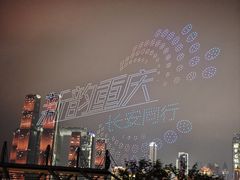 -埠口精酿夜景餐酒吧· BREWPORT BISTRO(长嘉汇重庆之眼店)
