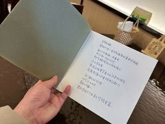 手写菜单-五观堂素食(新华路店)
