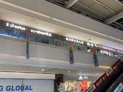 -仪征宝能环球汇