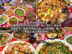 -盐老幺自贡盐帮菜老店