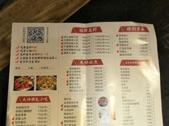 菜单-渝大狮毛肚老火锅(普陀店)