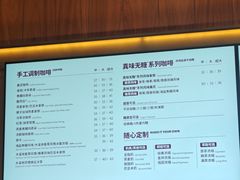 -星巴克臻选(扬州瘦西湖文化广场店)