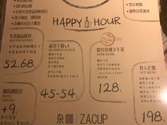 菜单-杂咖zacup(领展中心城店)