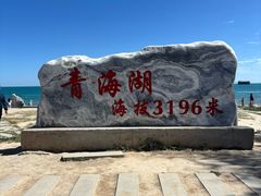 -青海湖二郎剑景区
