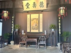 -绍兴鲁迅故里·沈园景区