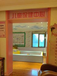 -北京俪婴妇产医院(朝阳大悦城店)