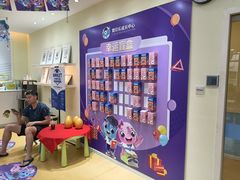 -布劳克教育·易贝乐英语(罗湖太宁店)