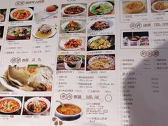 -小六汤包·老字号·中华名小吃(兴庆路店)