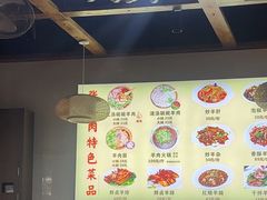 -老桥张羊肉