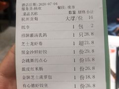 -有心德(麦地店)