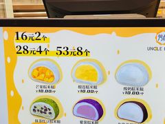 -芳叔(东方宝泰店)