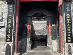 -燕喜堂·中华老字号(大明湖店)