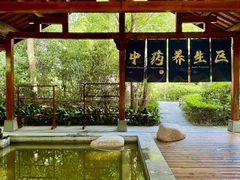 -天目湖御水温泉·度假酒店