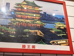 -味福记·本地特色菜(八一万达广场店)