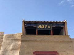 -嘉峪关关城
