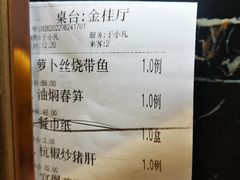 -锋味餐厅(空港复悦里店)