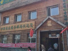 -北极村旅游风景区