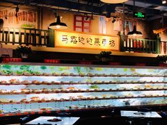 -马路边边串串香(双井直营店)