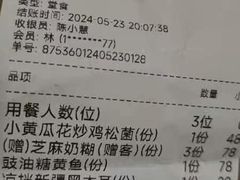-点都德·毕德寮