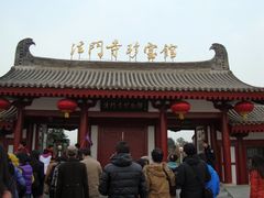 -法门文化景区