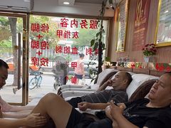 -郑远元专业修脚房(北大路店)