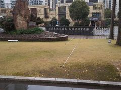 -苏州河梦清园环保主题公园