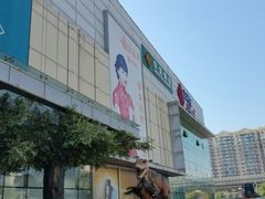 门面-北京华联购物中心(天通苑店)
