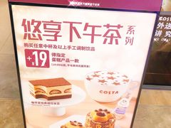 -COSTA COFFEE(武汉武商MALL店)