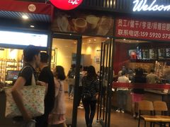 门面-85度C(厦门中华城新店)