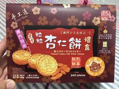 -Pastelaria Koi Kei(威尼斯人K12店)
